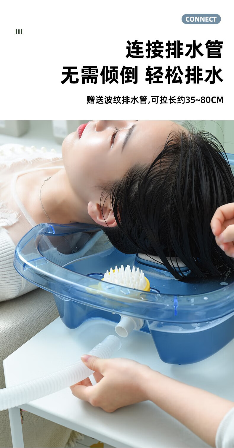 神器洗头盆平躺式孕妇产妇月子家用躺着洗头发神器卧床上病人老人大人
