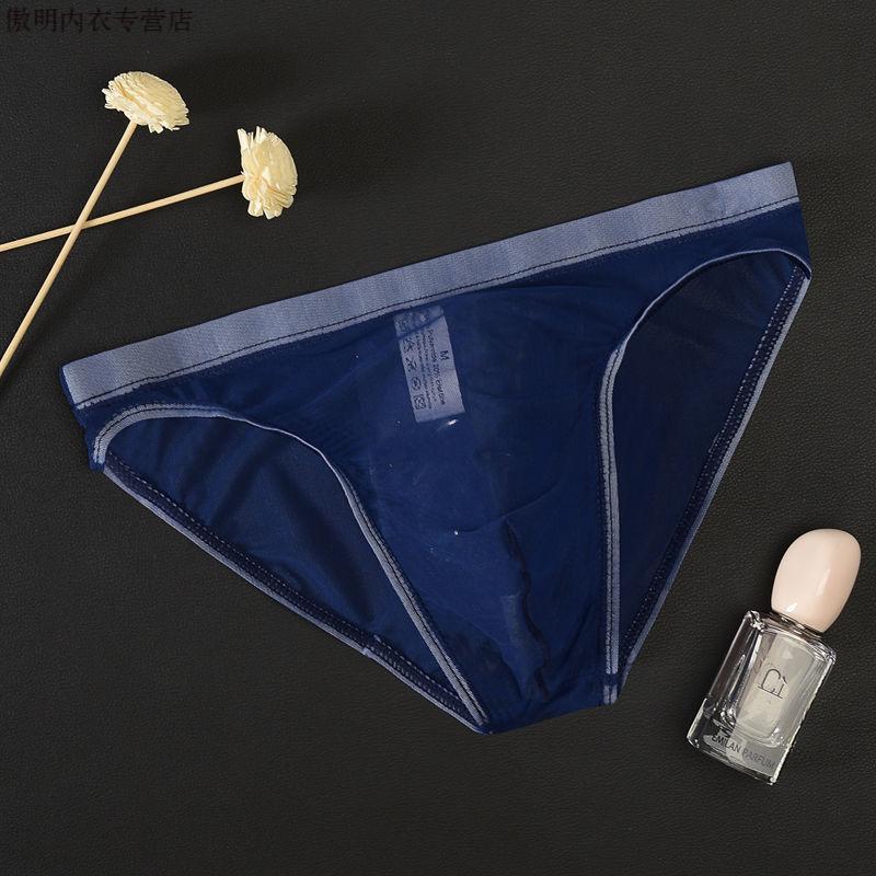 集衫坊12男士裸感透明男士内裤网纱三角裤u枪弹分离男贴身衣物不退换2