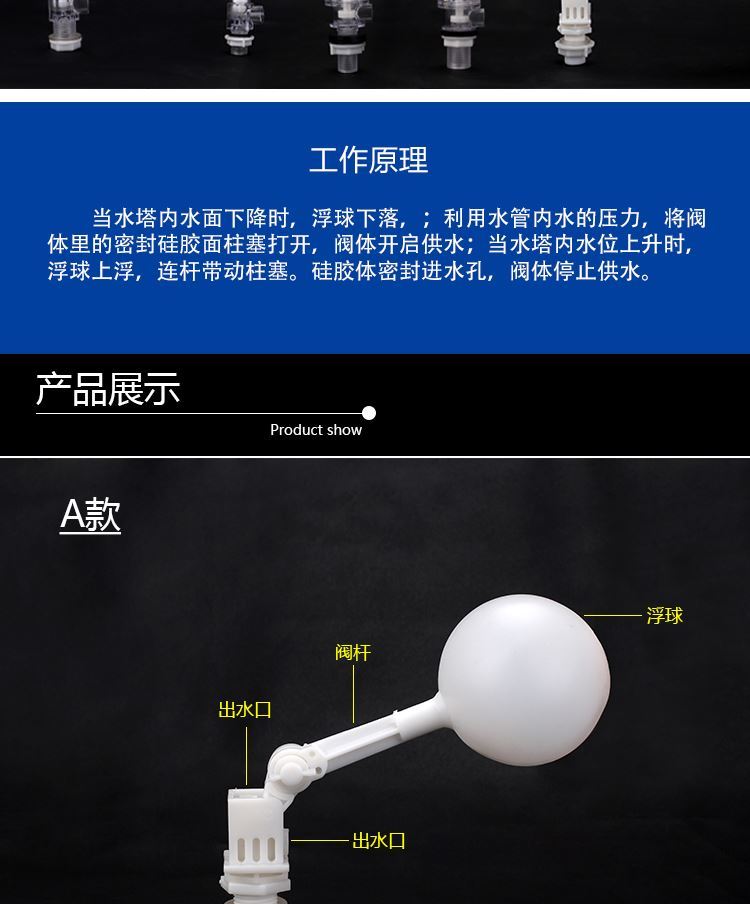 水满停控制阀水池浮球阀水位器鱼缸全自动停水器开关水缸家用上水6分