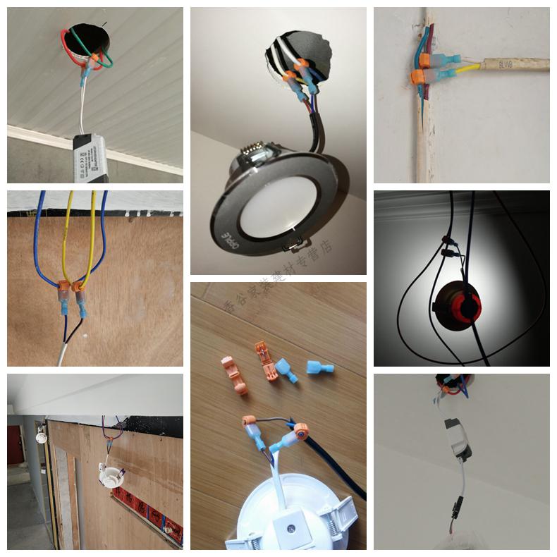 30套t型免破线快速电线接线端子家装筒灯无损分接线器1.5-2.