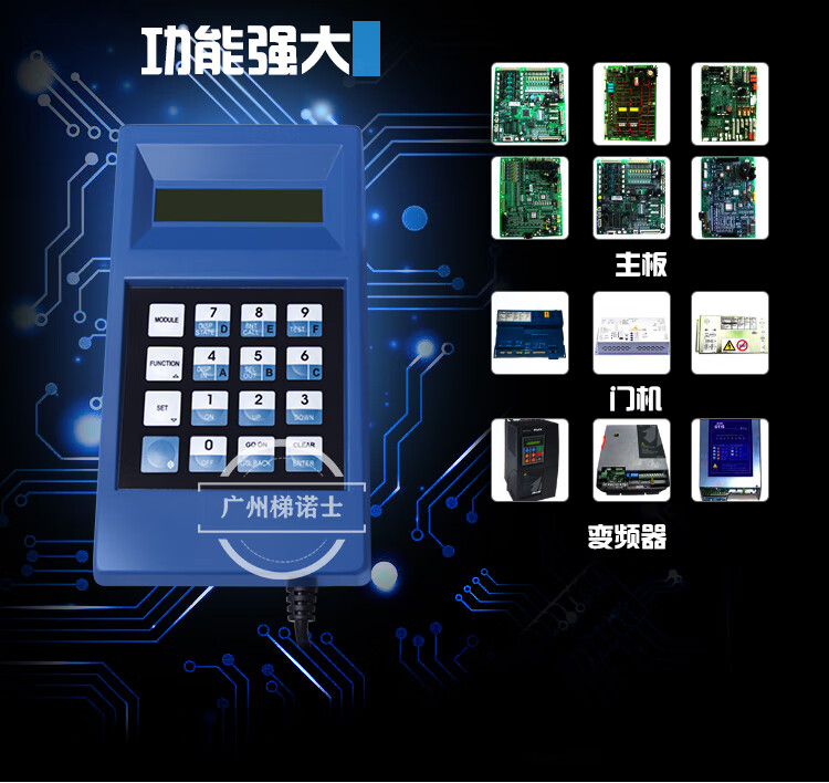 猎獒奥的斯电梯服务器操作调试器gaa21750ak3蓝色tt西子奥中文服务器