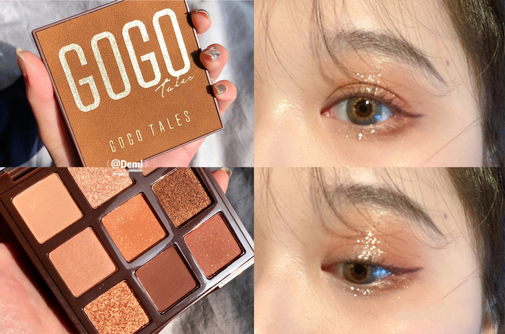 gogotales戈戈舞眼影盘奶茶大地色系ins超火网红小众2021年新款女602