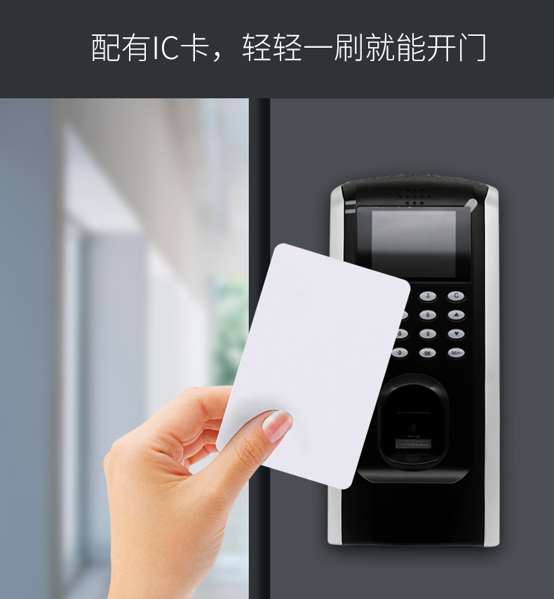 考勤机指纹打卡员工上下班刷卡手指膜签到一体门禁机器指纹考勤机