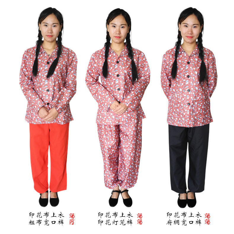 梵雅奥奈 七八十年代怀旧服装80农民工演出服知青服70工人村姑衣服