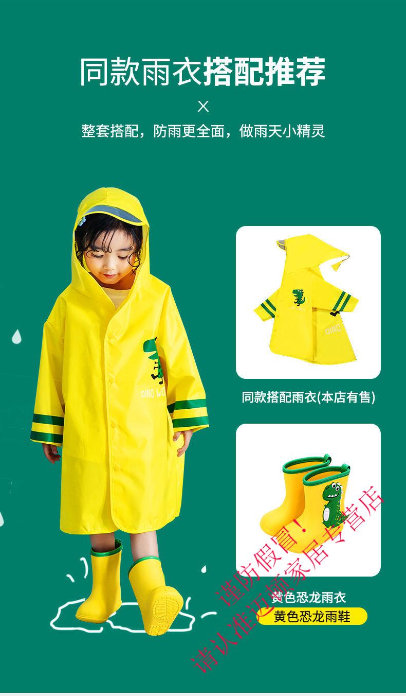 米(m i)米 家生态家居通用儿童雨衣中小童宝宝雨披水暴雨全身雨鞋