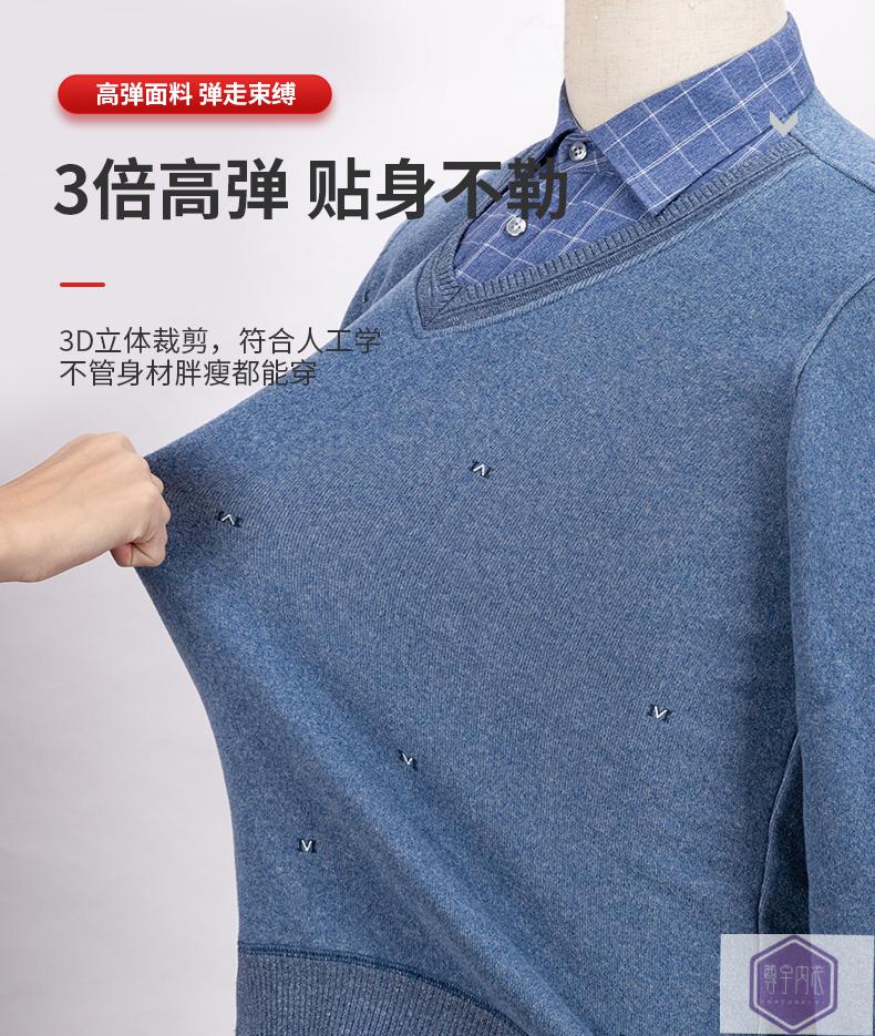 皮尔卡丹特价捡漏冬季保暖毛衣男士加绒加厚打底衫中年休闲领假两件