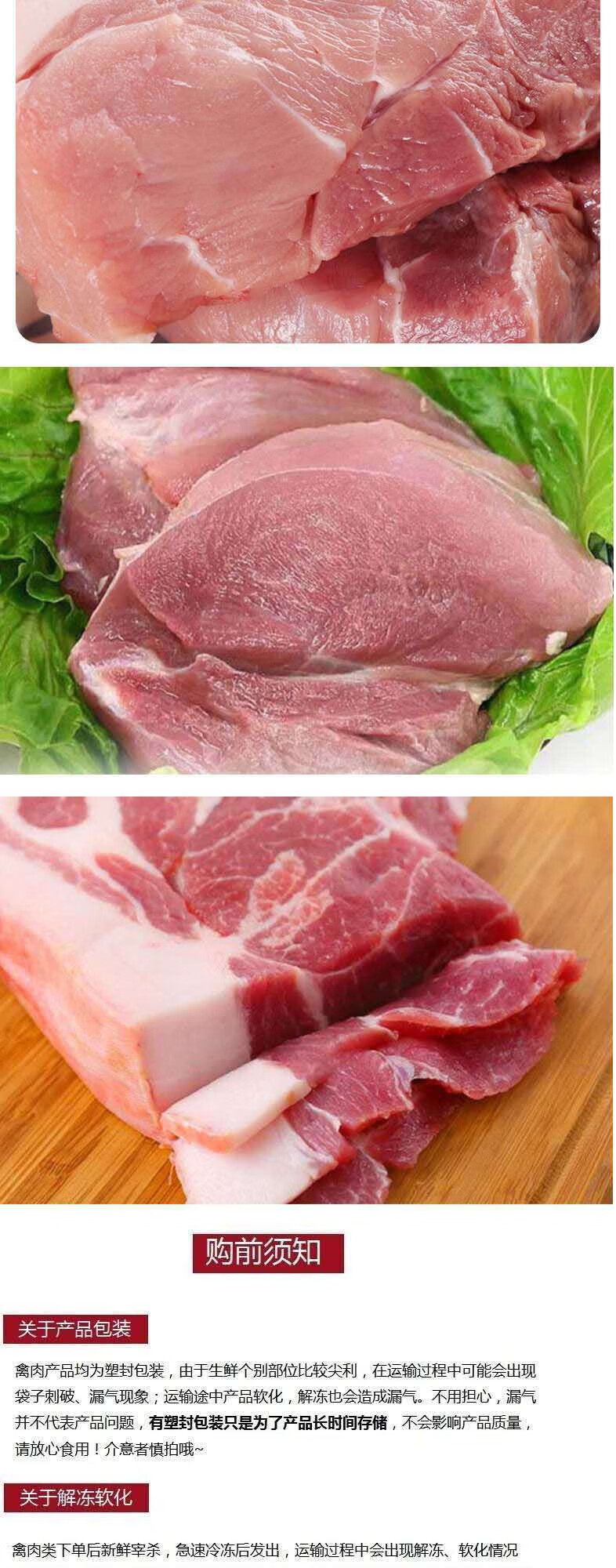 寶然生鮮土豬肉黑豬肉農家後腿肉新鮮生豬肉瘦肉10斤裝