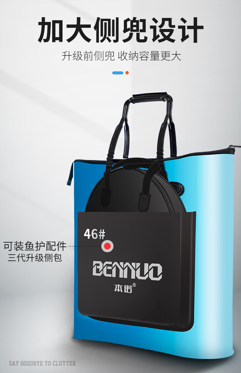 鱼护包手提袋加厚多功能eva渔具包钓鱼包防水折叠渔护渔户包二代带
