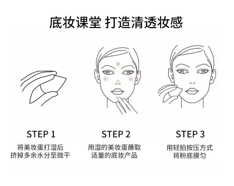 现货直发李佳琦美妆蛋不吃粉超软大粉扑彩妆粉底海绵化妆蛋切面球干湿
