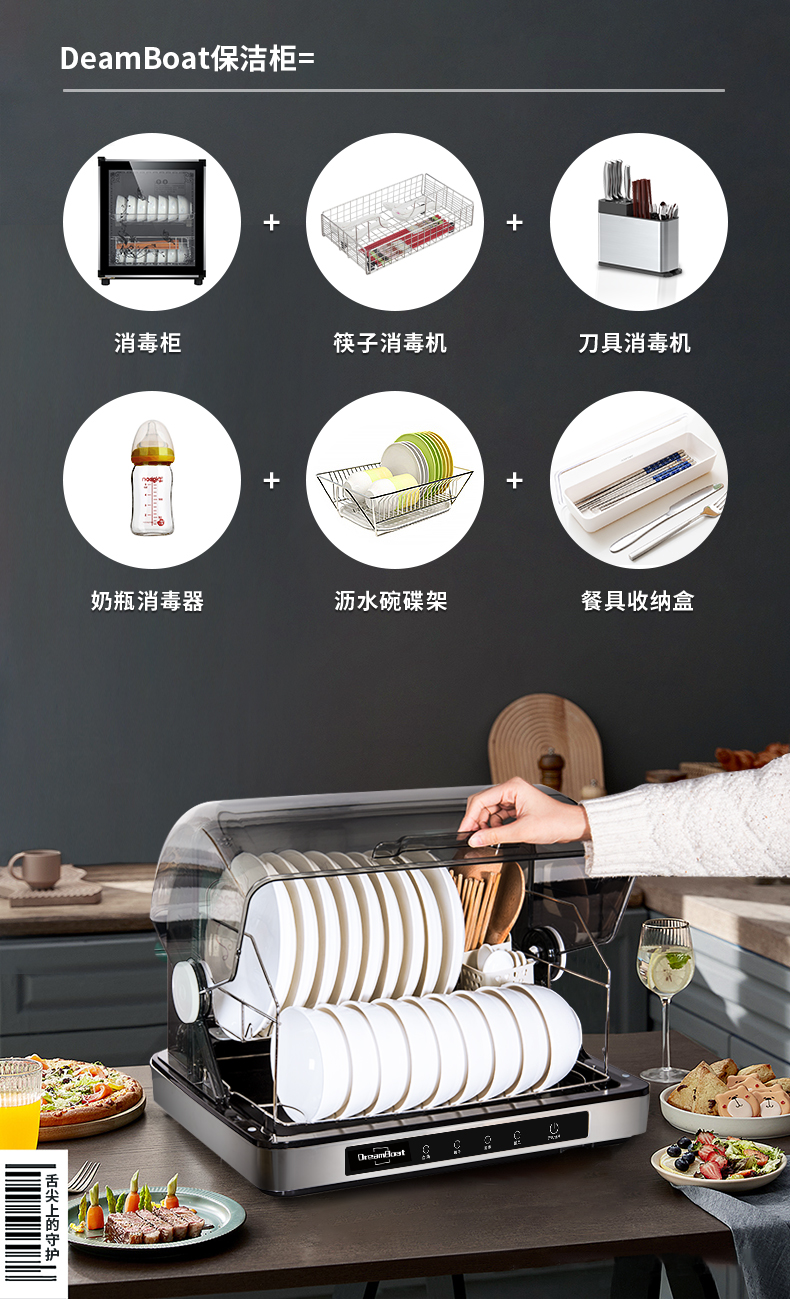 迷你碗盘消毒柜碗碟收纳盒消毒碗架碗柜厨房置物架沥水架碗筷消毒机