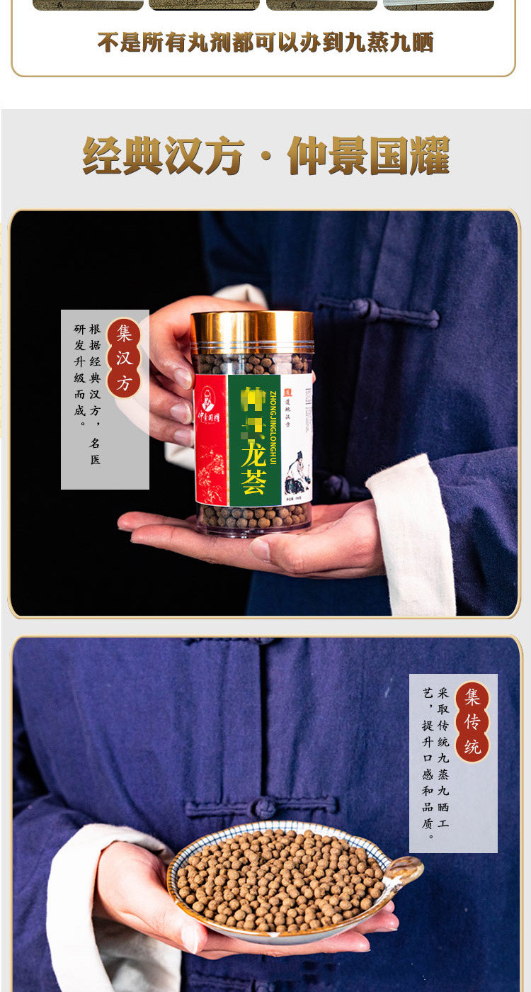 慈医华佗当归龙荟丸仲景龙荟一件