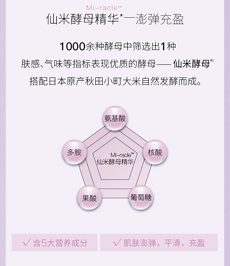 美加净（MAXAM） 酵米焕活保湿精华霜 补水保湿抗皱面霜 国货护肤品女 【光感焕亮】霜50g