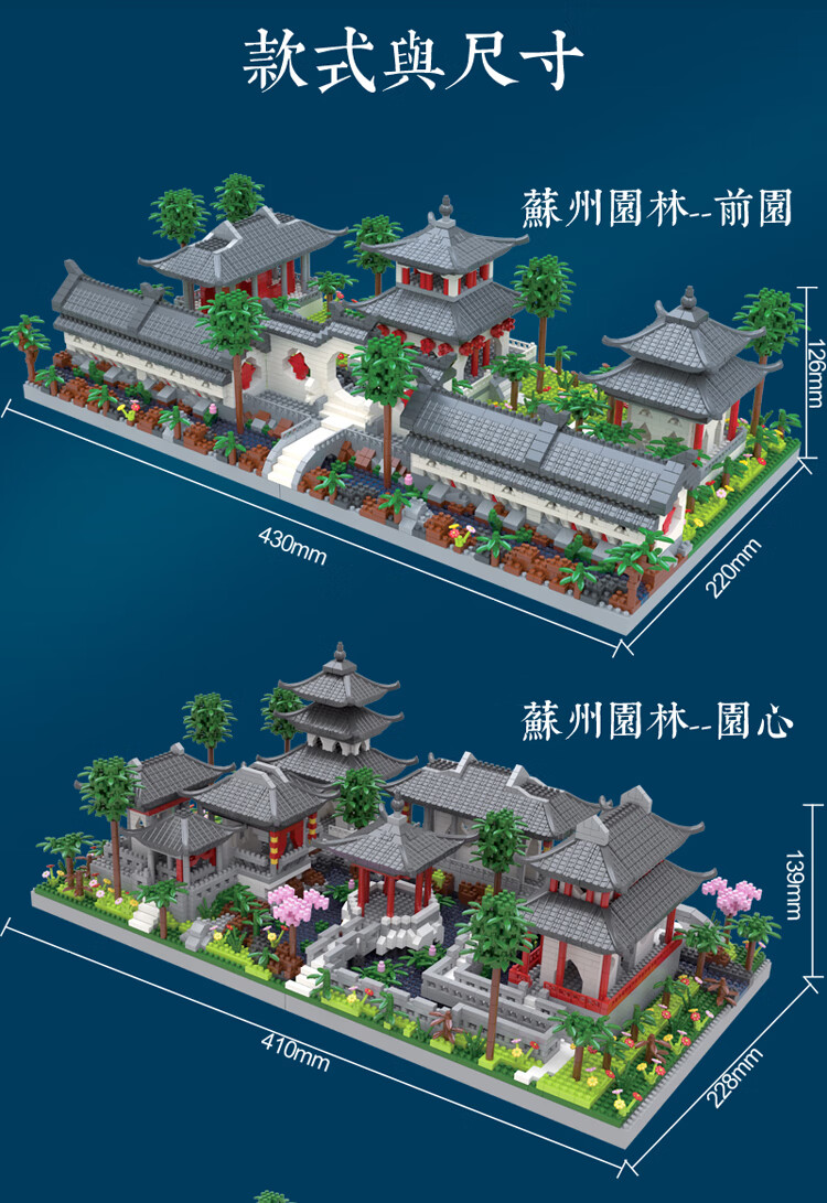 【官方直售】乐高(lego) 苏州园林积木中国建筑系列同款男女孩子高