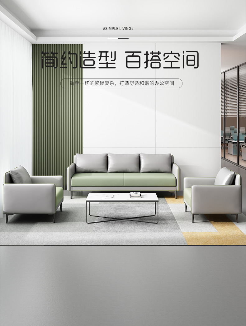 伊三缘 办公沙发商务接待室会客区洽谈简约现代办公室休闲休息区茶几组合 售楼处洽谈沙发小户型沙发 单人位(浅灰+抹茶绿)