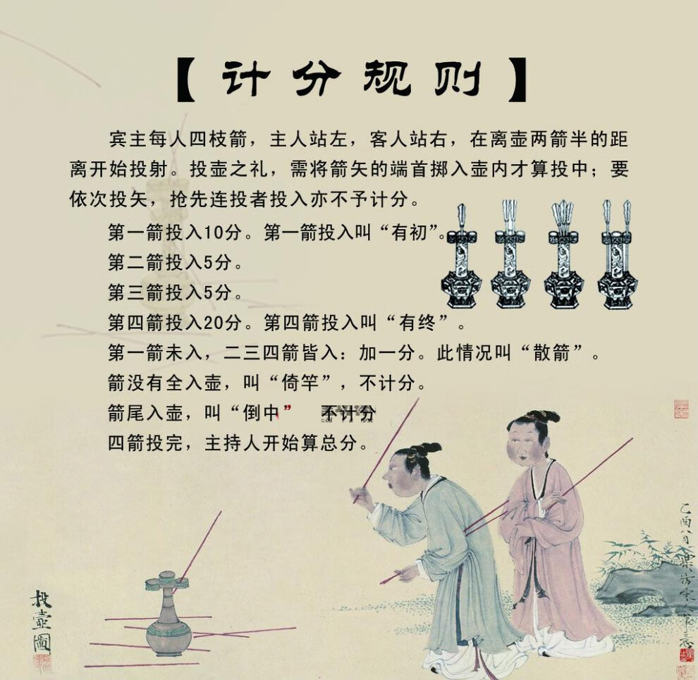 投壶套装 投壶游戏道具 传统游戏青铜投壶箭竹筒暖场活动道具酒令景区