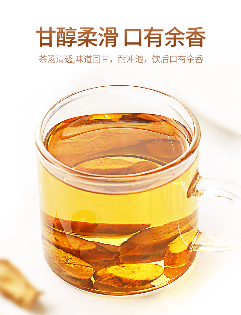 杞里香养生茶饮黄金牛蒡茶山东苍山牛蒡根切片牛蒡茶200g罐北沙参200g