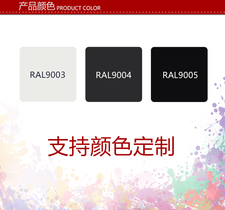 漆先生自喷漆ral9003信号白9004黑色9005墨黑色防锈劳尔手喷漆ral9003