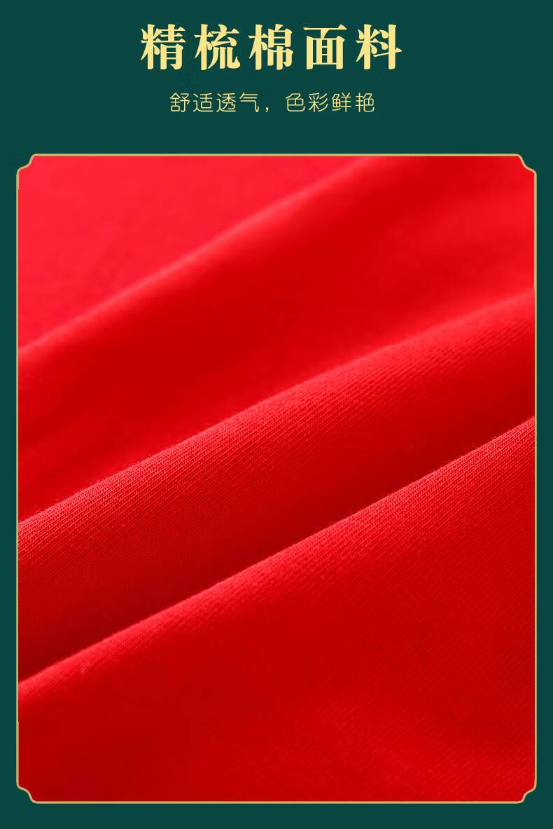 浪莎红侣内裤纯棉中腰属虎男女平角石墨烯本命年可爱男士男生红色短裤