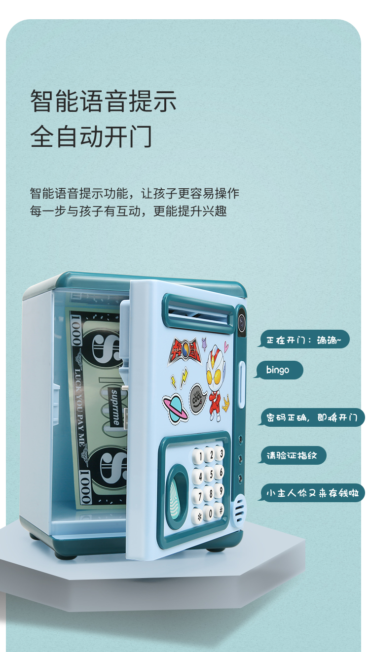 迪士尼品牌官方旗舰新款儿童储蓄存钱罐储钱可存可取只进不出女男孩网