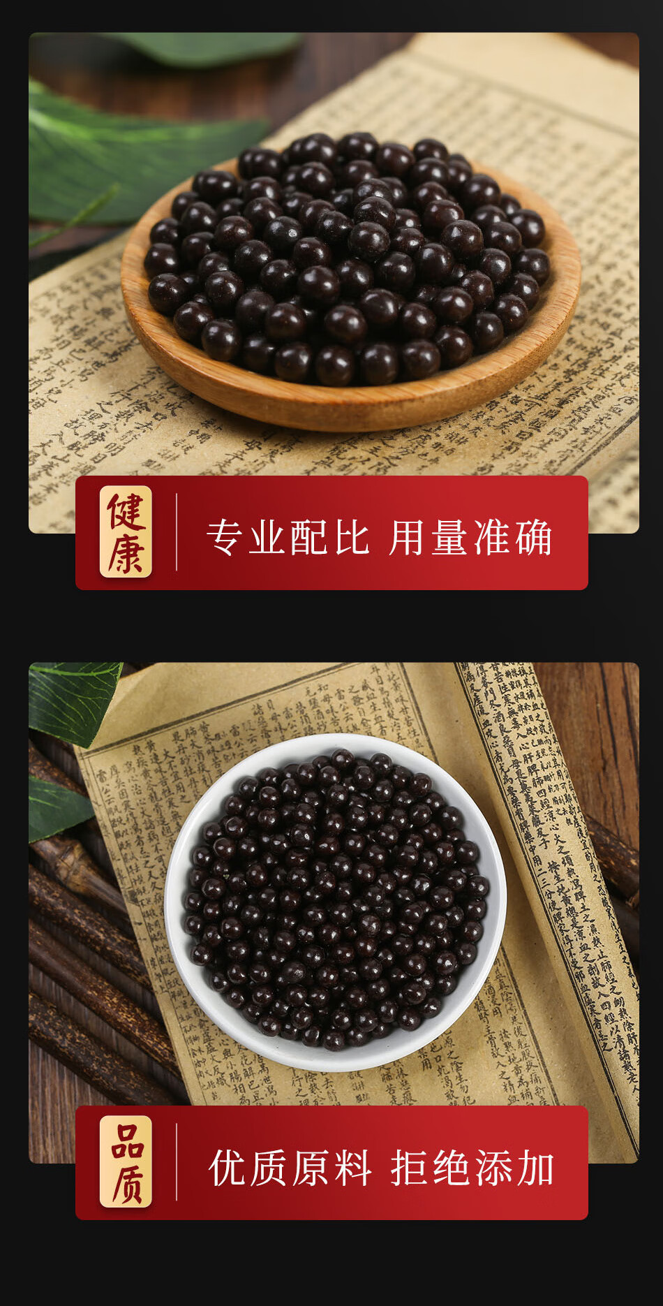 睿德补天大造丸过度补天大造汤品质地道原材180g罐睿德堂睿德堂补天大