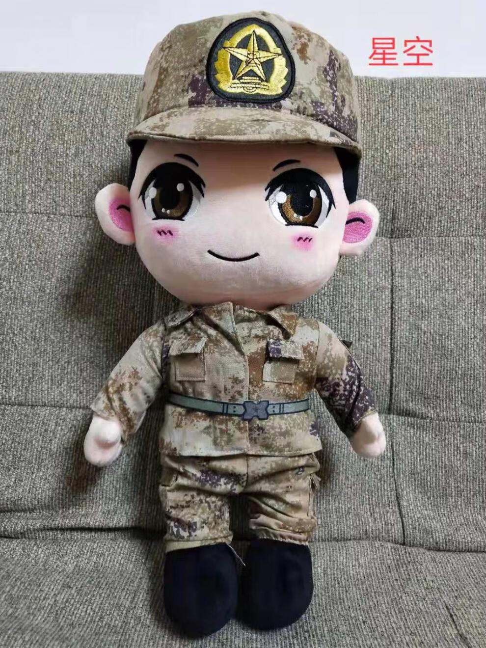空军公仔兵哥哥军人武警公仔迷彩布娃娃玩偶陆军海军消防员军恋送兵