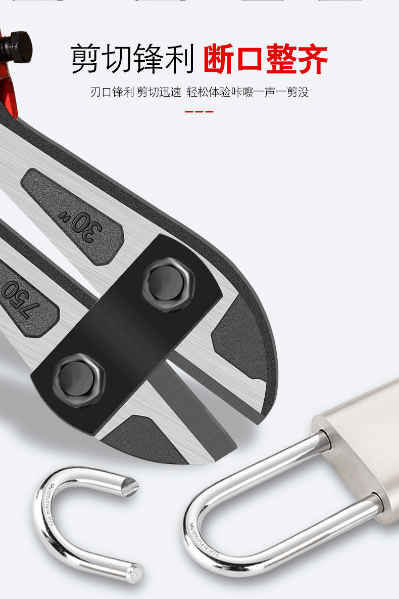 钢筋剪断线钳剪锁钢丝铁丝大钳子破坏鹰嘴剪刀断丝剪子省力工程剪14寸