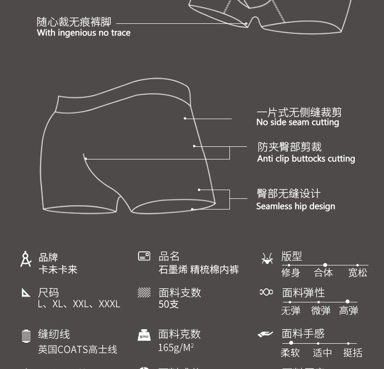 carnikalin男士内裤平角裤四角裤石墨烯抗菌棉质透气无痕短裤青年裤头