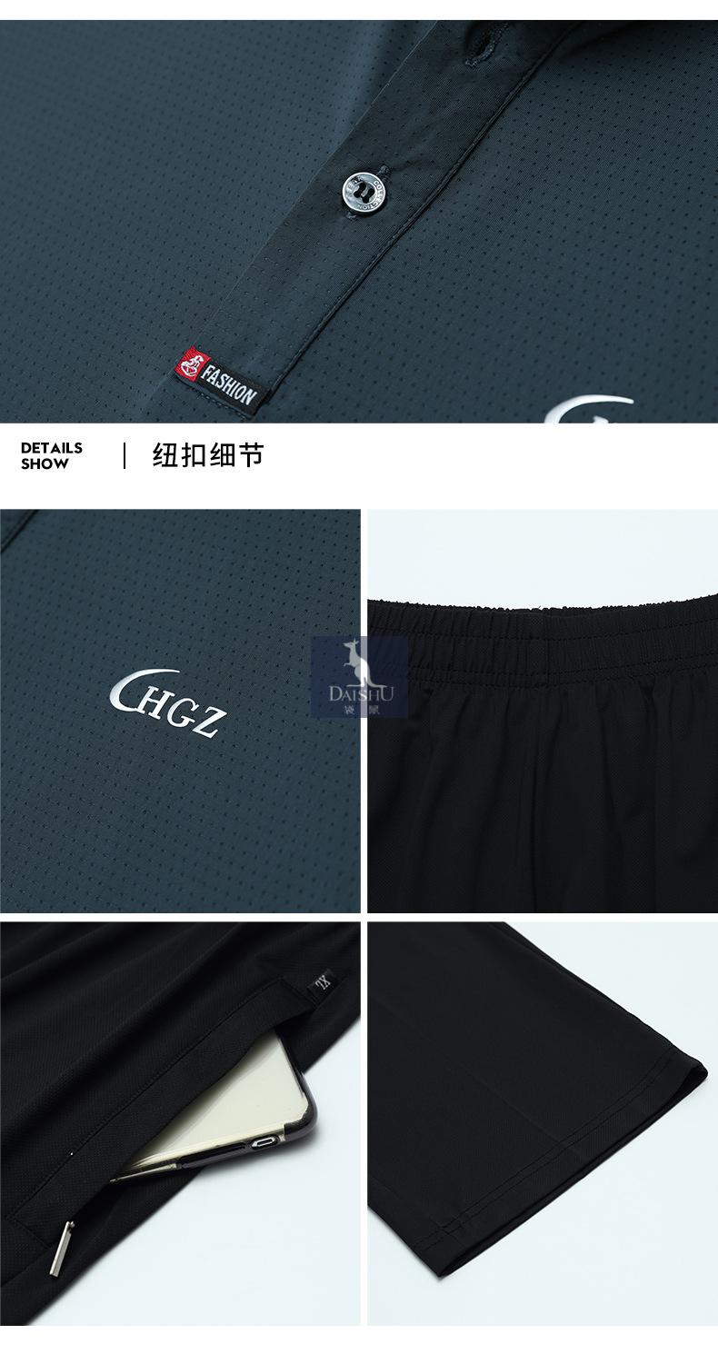 袋鼠daishu运动套装男中老年夏季冰丝短袖休闲爸爸装两件套中年人大码