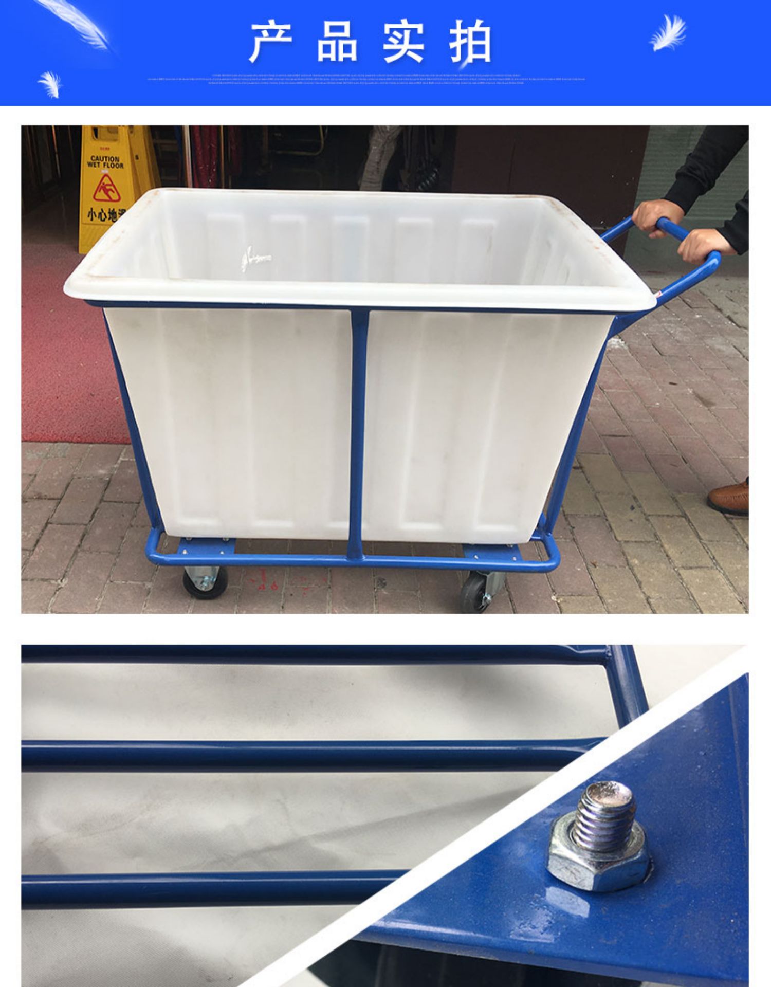 洗衣房布草车酒店布草回收车宾馆客房服务推车白云厚塑料推车白云牌黑