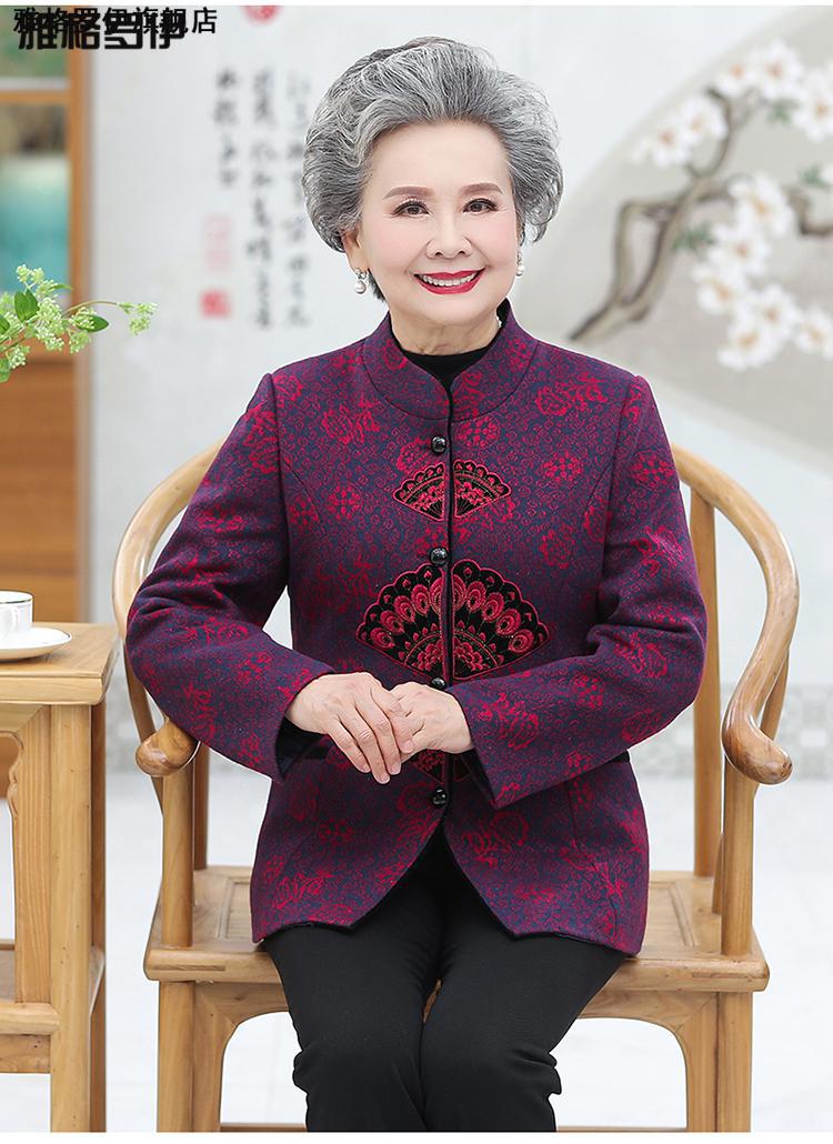 80歲老奶奶春秋外套70歲老太太老太婆老人家春天穿的老媽媽老人衣服