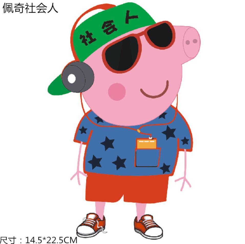 搞笑个性装饰车身贴花社会人出行遮挡划痕贴纸 抽烟小猪佩奇【图片