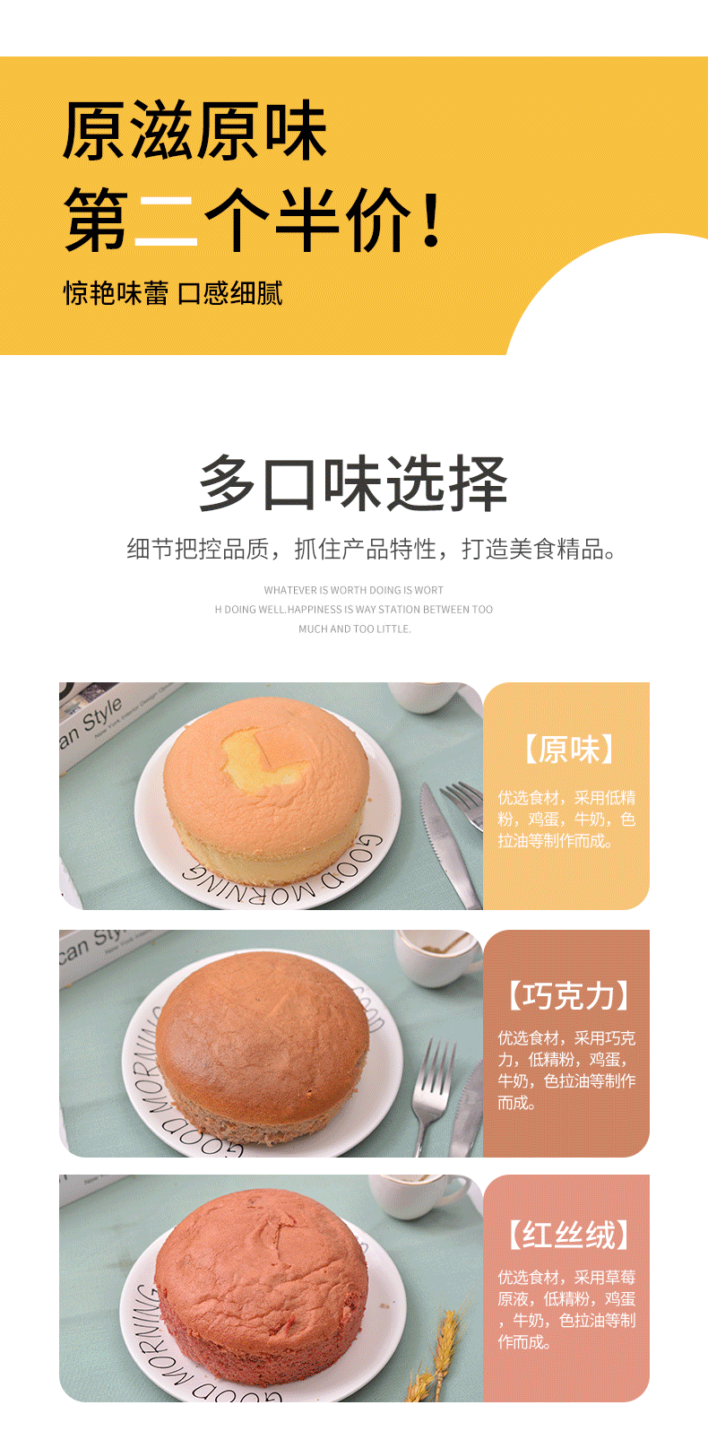 蛋糕胚生日蛋糕diy材料新鲜现做第二件半成品蛋糕胚成品即食原味6寸