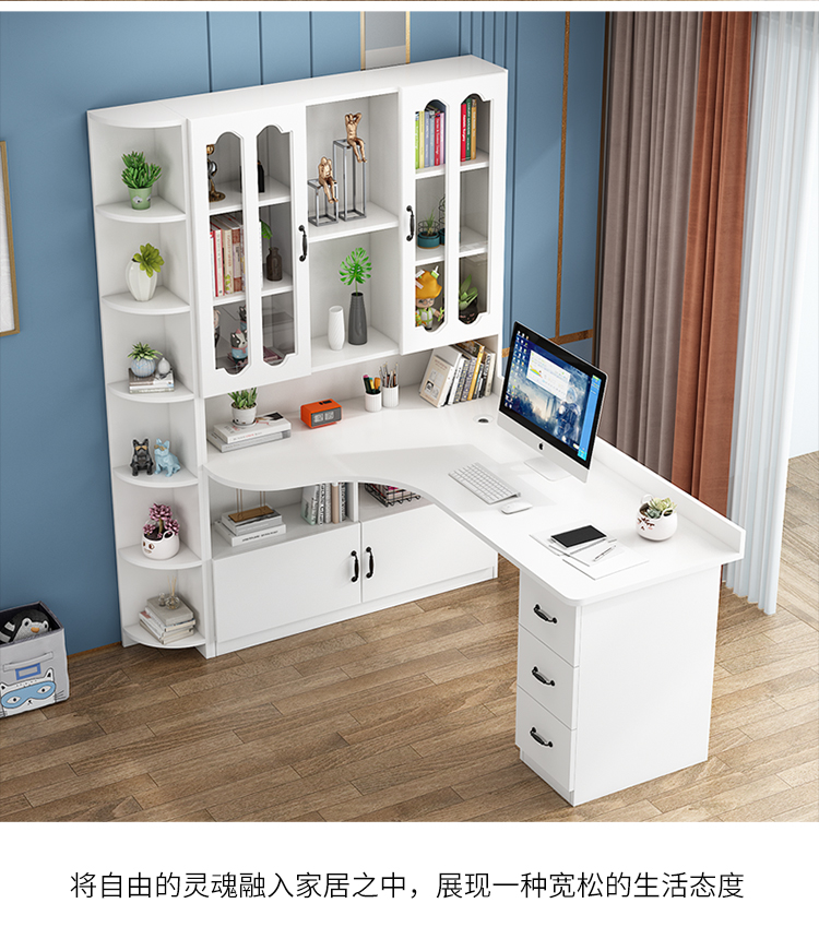 实木转角电脑桌家用墙角台式书桌书架书柜一体组合写字学习桌白色