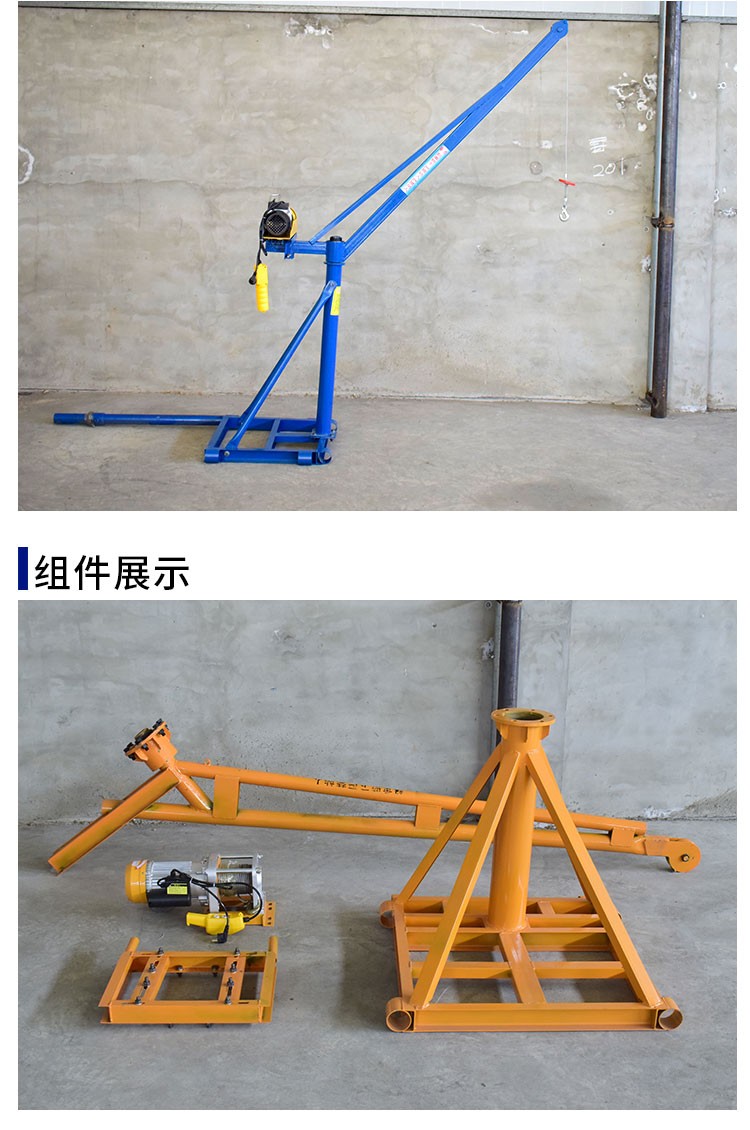 勤興吊機家用樓房上料機吊機起重機電動葫蘆提升機小型家用裝修升降機