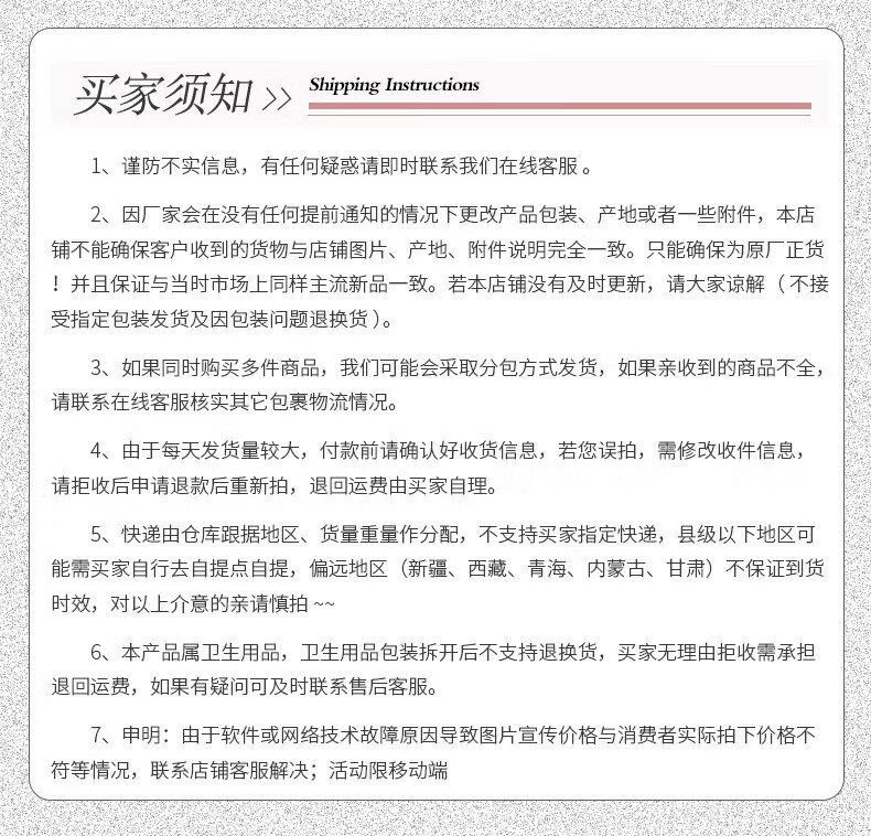 19，高潔絲【嚴選直發】衛生巾臻選190/240/280/350/420奢爽日用夜用姨媽巾 臻選350夜用4片