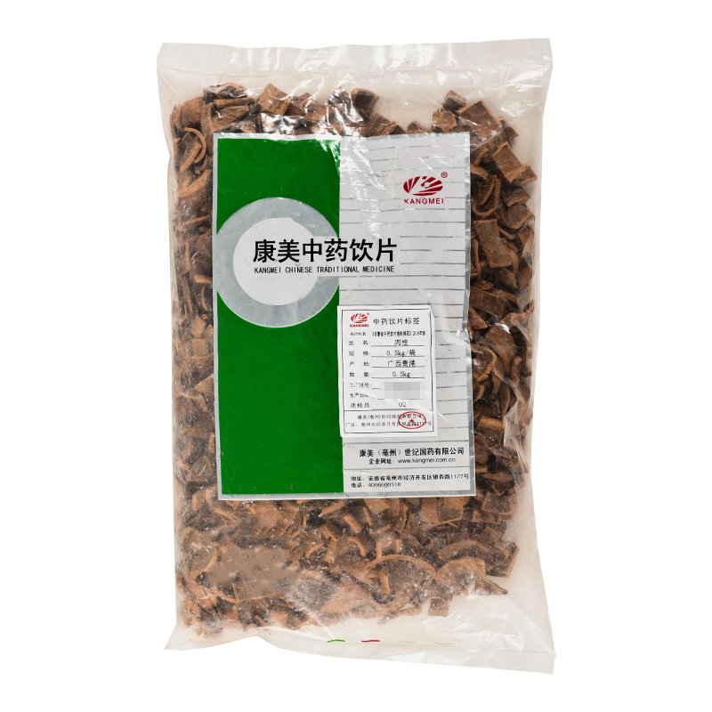 00臨滄 複方滇雞血藤膏 10g*10袋 活血養血 益腎 瘀血阻絡 腎失所養