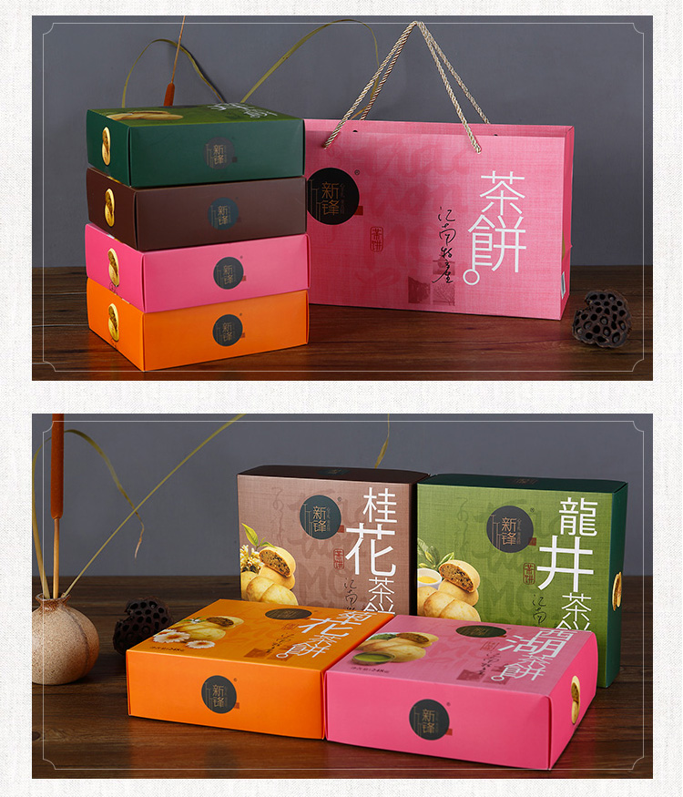 杭州特产西湖龙井茶饼点心休闲茶酥零食乌镇传统糕点礼盒龙井茶饼248g