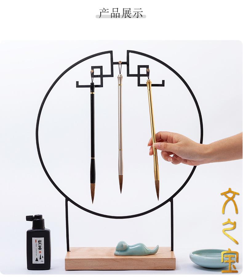 文之宝 文房四宝书法用品圆形铁艺笔架子笔挂学生毛笔挂架收纳现代
