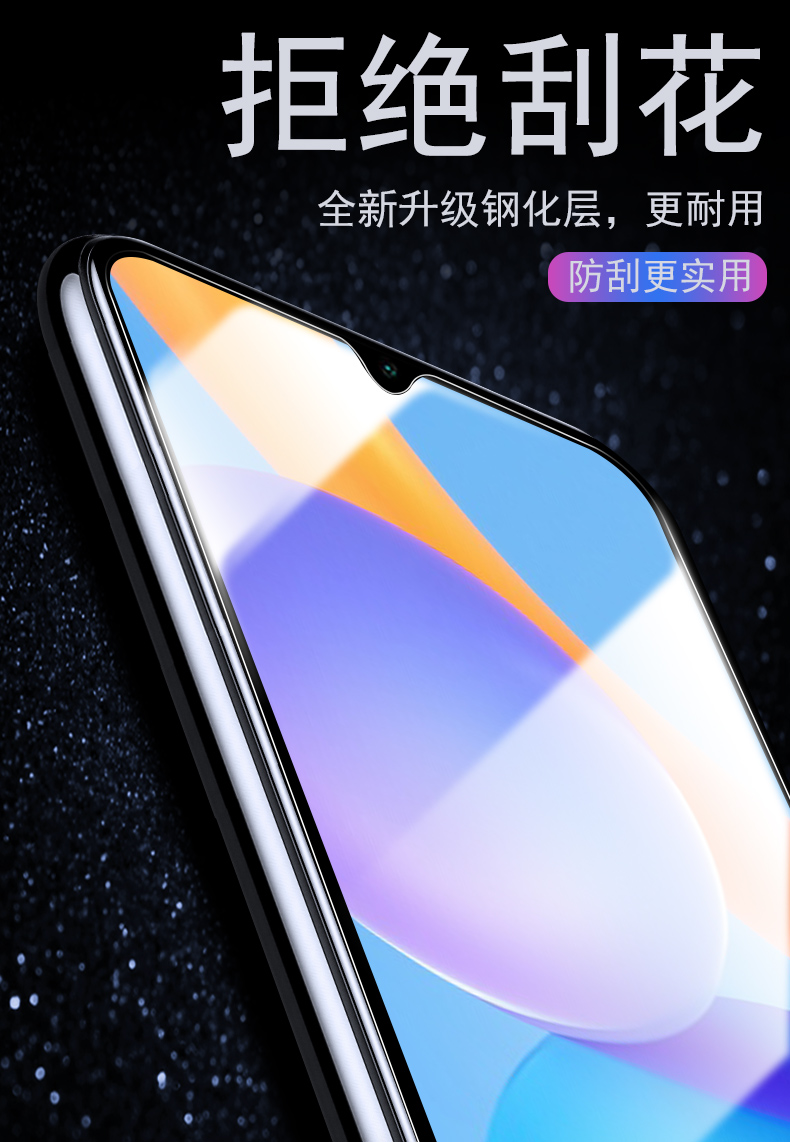 精纲盾荣耀30lite钢化膜honor30lite青春版华为30lite手机膜h0n0r30