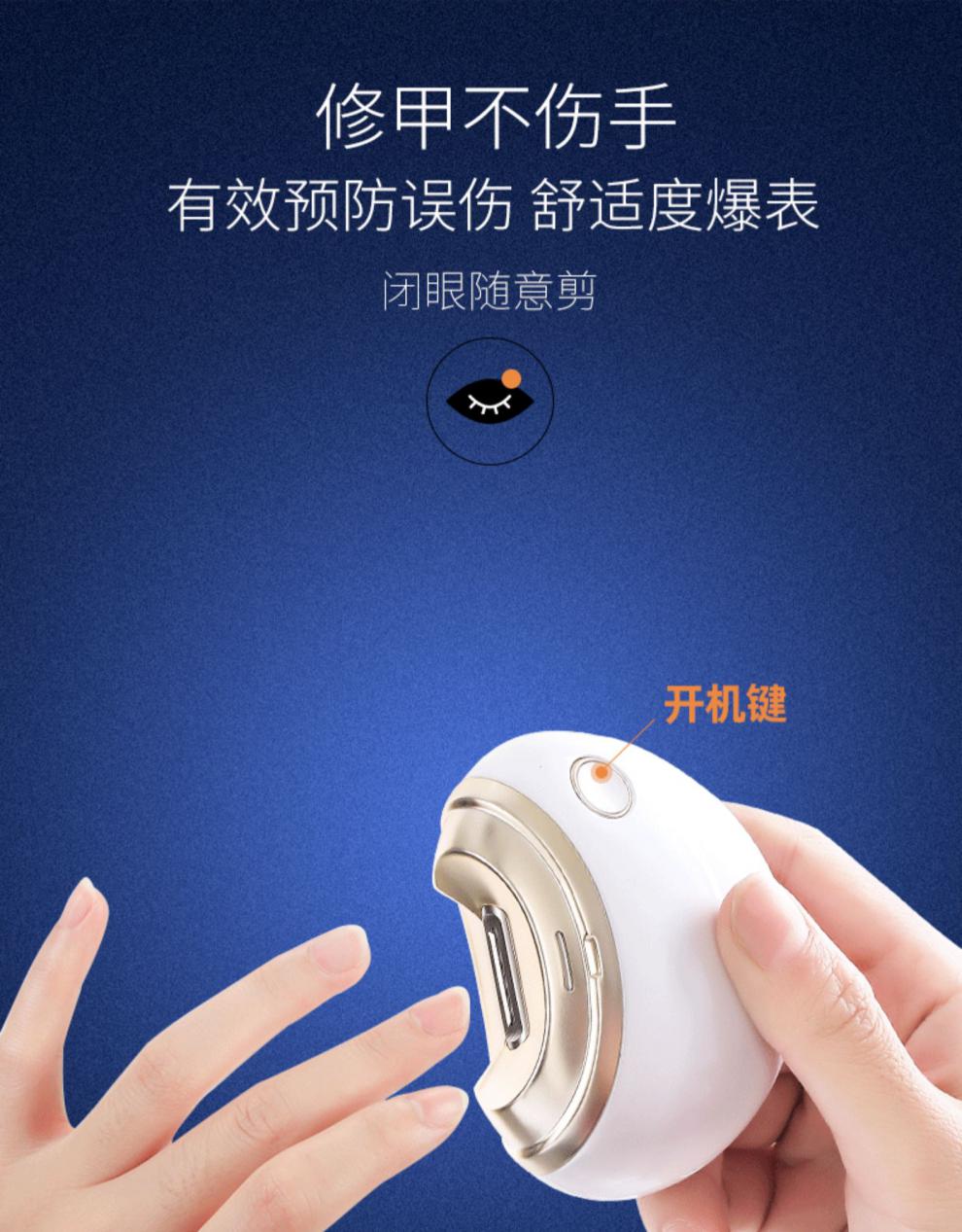 电动指甲刀老人 电动指甲刀指甲剪婴儿老人家用德国自动修剪神器指甲