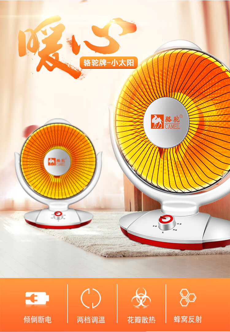 【官方旗舰】小米生态小太阳取暖器暖风机家用同款电暖器新电暖气暖脚