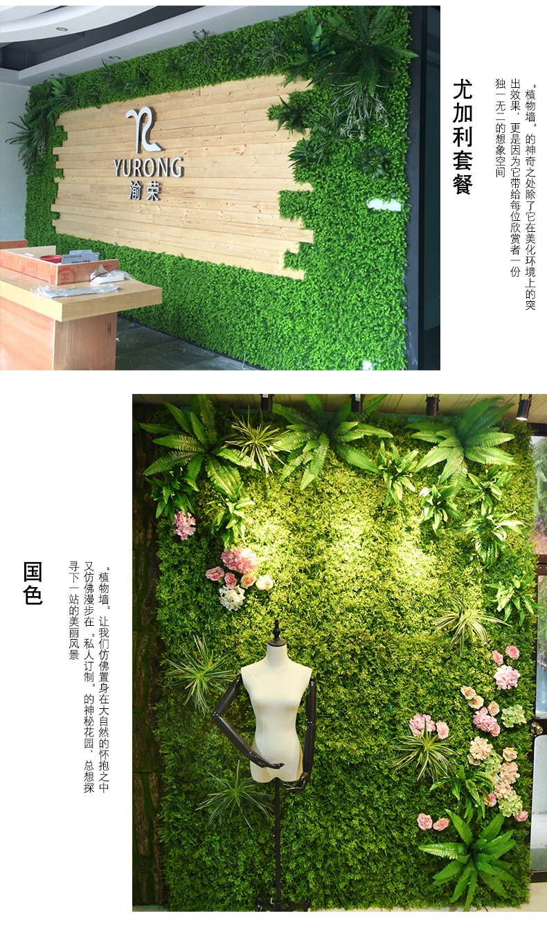 室外仿真塑料花卉綠色植物植物牆綠植牆仿真草坪牆面塑料假花背景形象