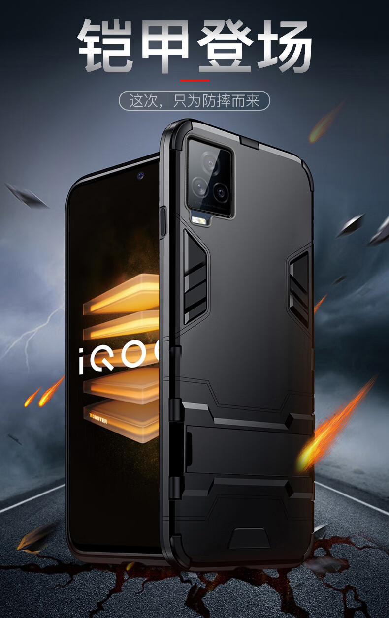 vivoiqoo7手机壳iqoo7保护硅胶套5g全包防摔vivo磨砂软硬壳vivoiq007