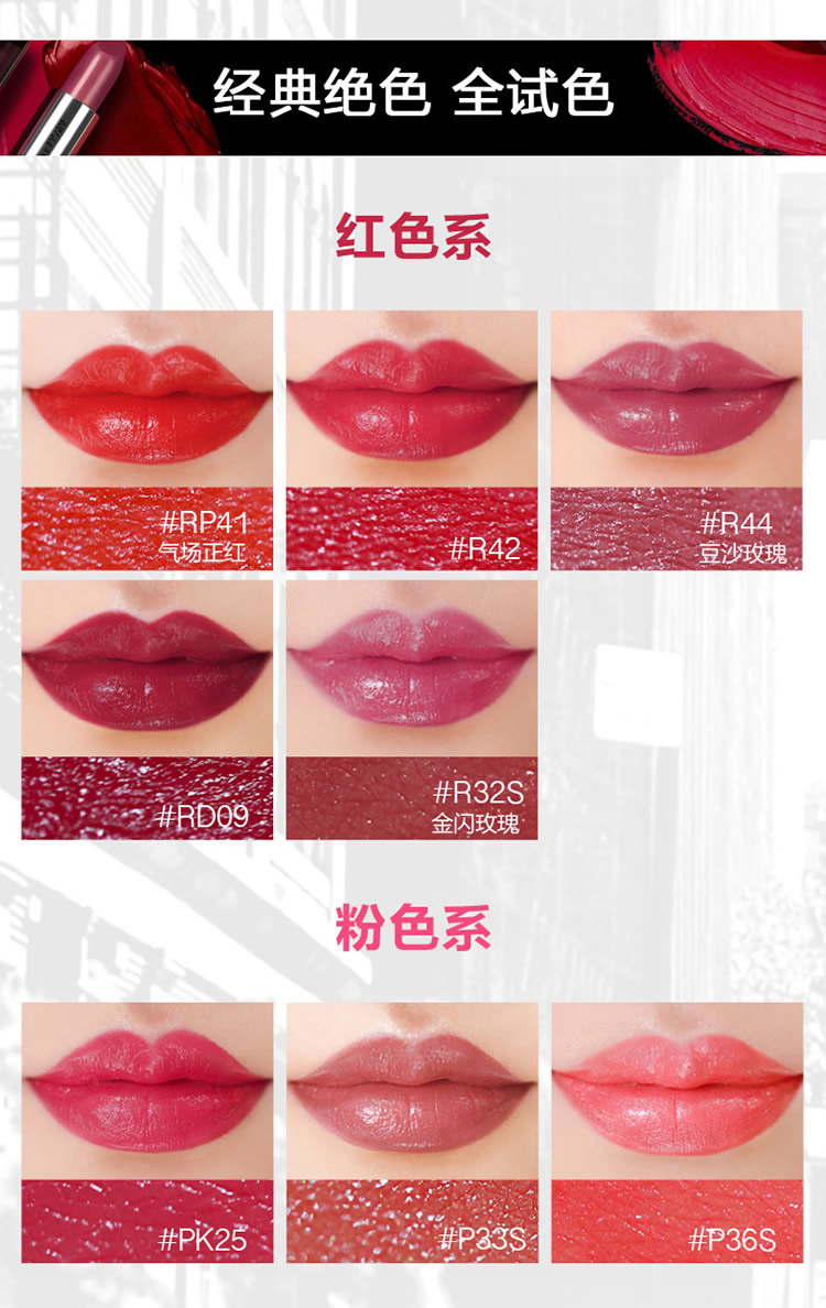 口红500枫叶518不沾杯色604丝绒哑光 03 布鲁克林橘【图片 价格 品牌