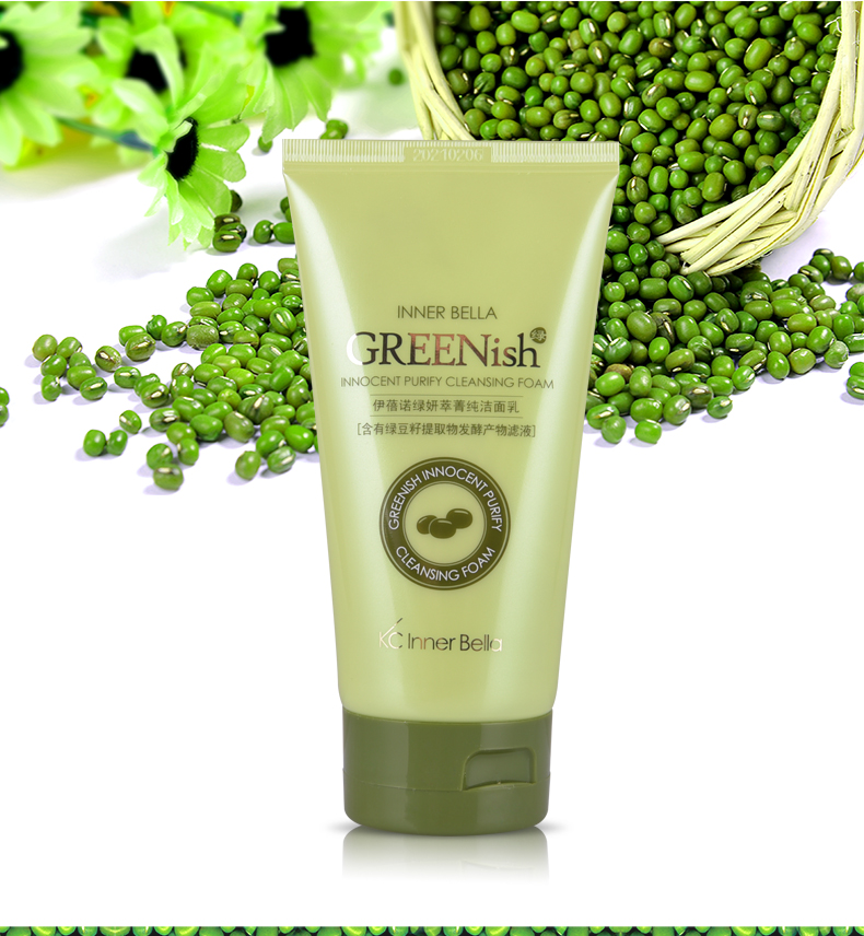 奢华旗舰伊蓓诺护肤品马油柔润霜隔离霜洗面奶清洁膏红石榴眼霜化妆品