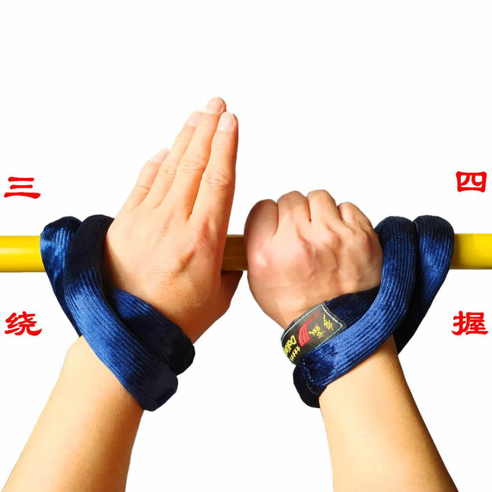 单杠大回环保护套 单杠大回环保护套绳八练杠带手套防脱手颈肩腰康复