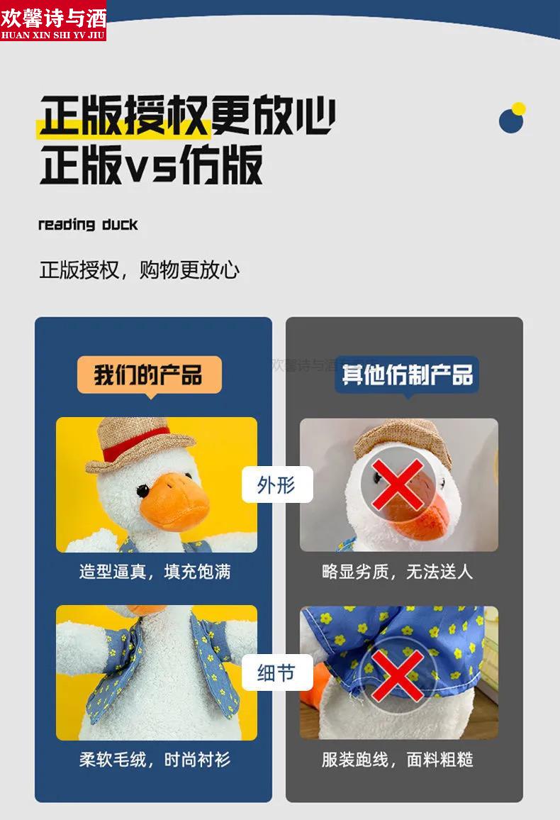 复读鸭生日开学教师节礼物复读鸭复读鸭子抖音同款互怼人对话网红玩具