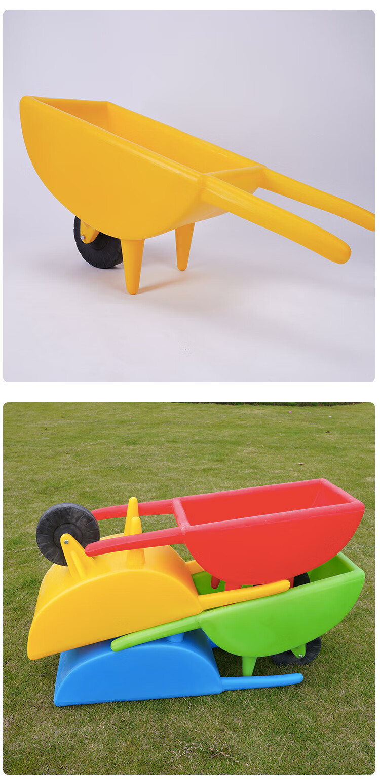 宝利嘉平衡独轮车户外体育活动器械幼儿园室外玩具推车儿童感统训练