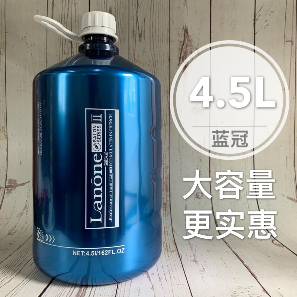 蓝冠发廊专用大桶洗发水理发店线下同款大桶装去屑控油芷痒洗头发膏露