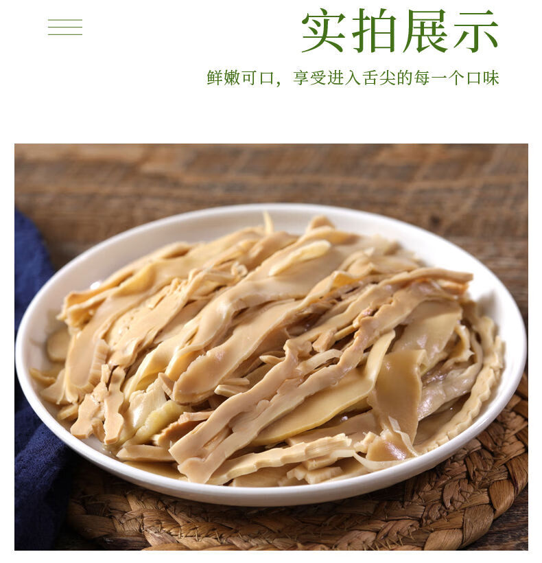 盘点竹笋是湿气重的食物?竹笋是湿气重的食物